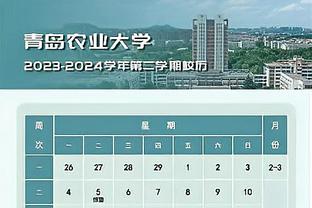 188体育平台平截图4