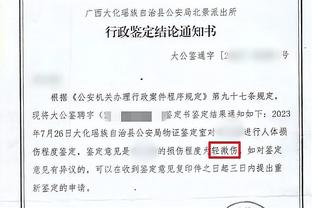 阿根廷中国行取消？杭州奥体中心运营公司：暂时还没定下来